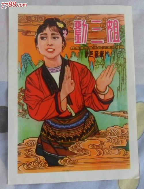 做个假魁北克省结婚证