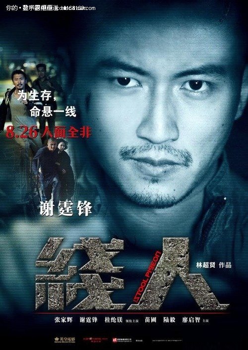 做假杜鲁门州立大学文凭毕业证